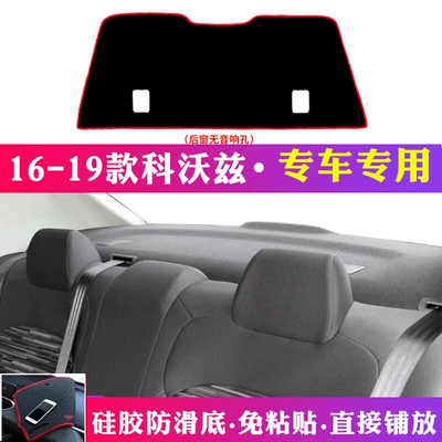 Günəş əleyhinə siperlik Sunshade - 16-19-cavalier-rear-window-without-audio-hole-red-edge