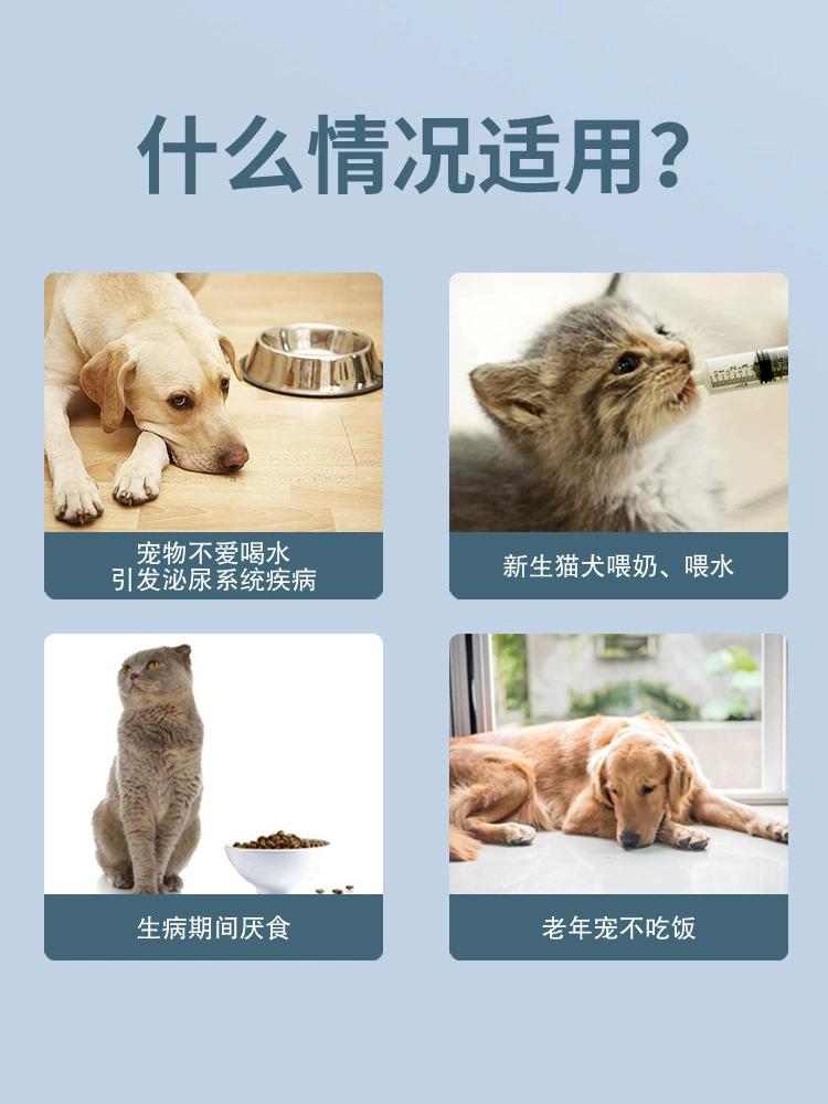 Кормушка для кошек, feeding syringe/насадка для кормления питомца, шприц, трубка для подачи воды, кормление собак, лекарство
