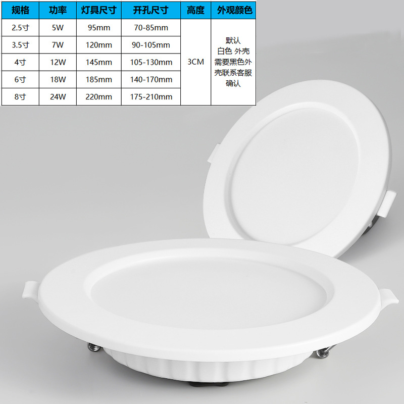 Downlight LED 24w18W12W Downlight ultra delgado 4 pulgadas techo incrustado luz de agujero de luz de foco 6 pulgadas 8