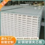 防火商场酒店防潮玻镁板