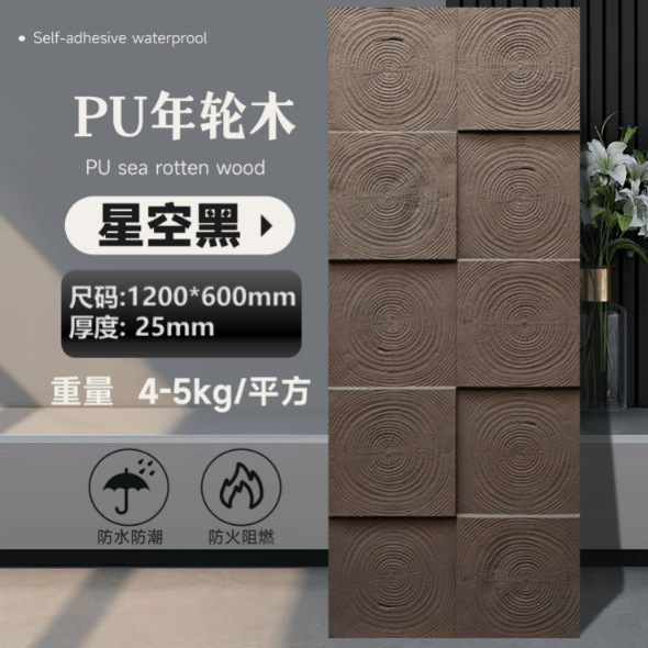 Luz pu anual anillo madera cultura piedra cemento componente ladrillo simulación tablero de grano de madera retro fondo decorativo pared nuevo material