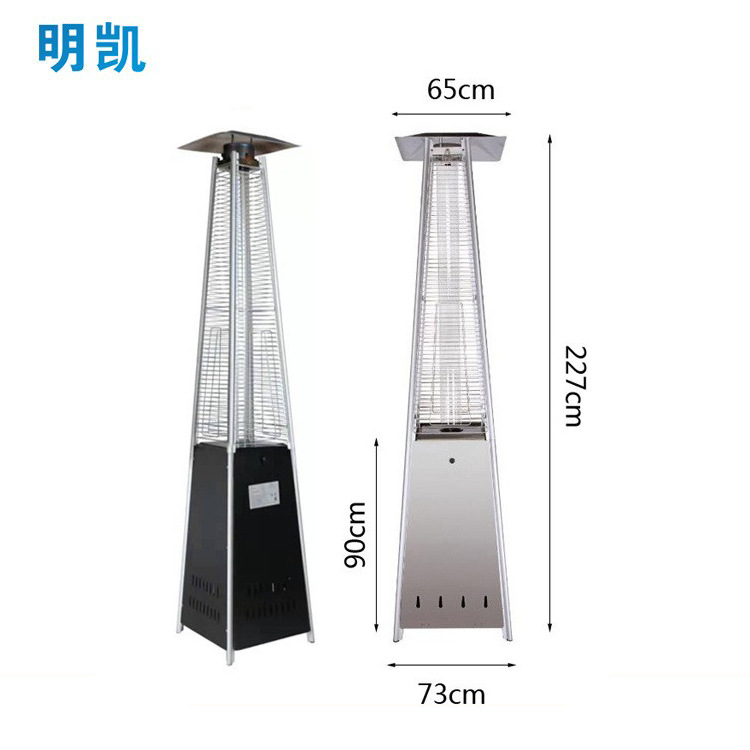 商用不锈钢金字塔加热器液化气取暖炉庭院户外燃气取暖器