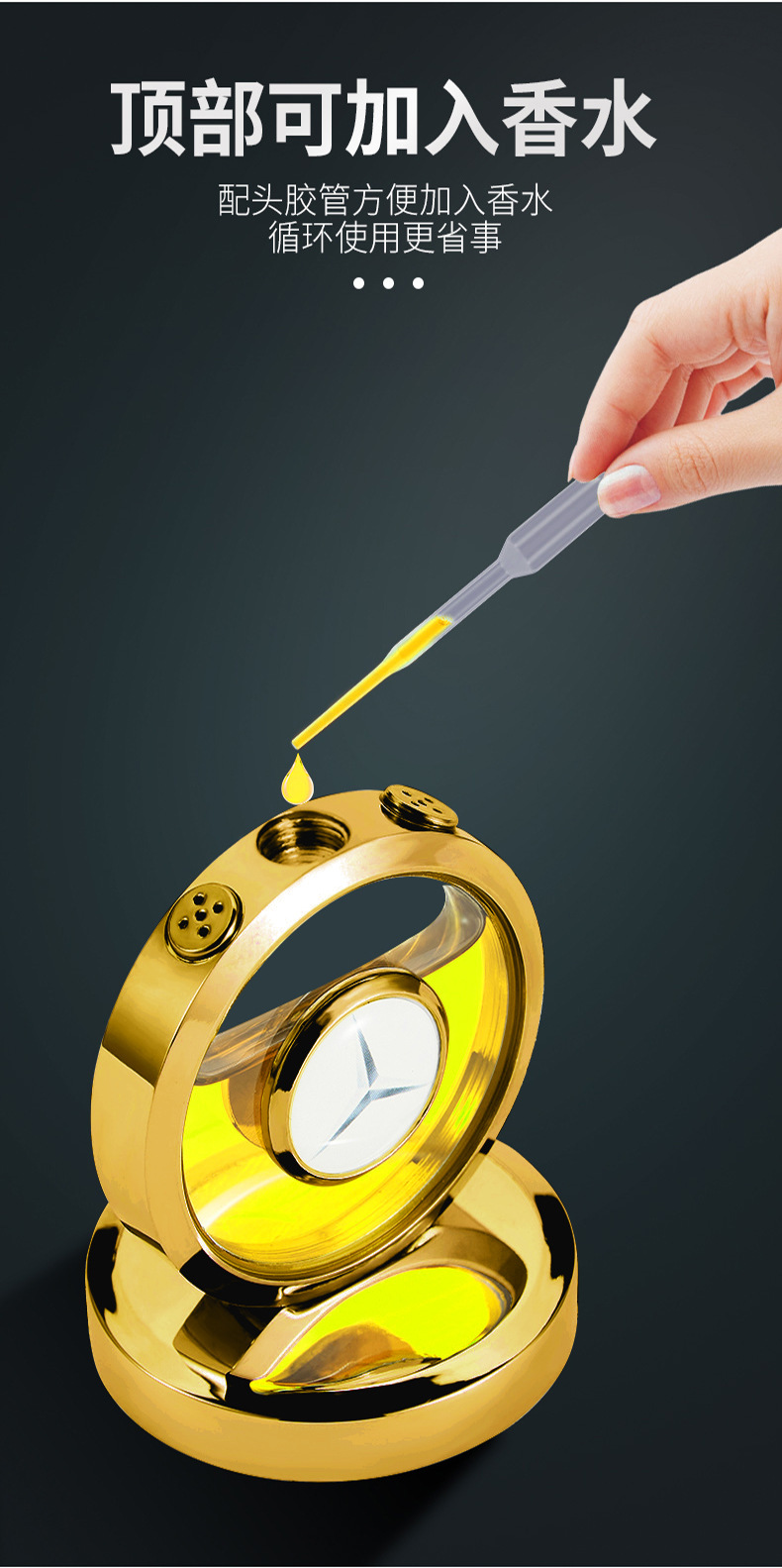 Car Aromatherapy, Car Perfume Ornaments, High-End Car Fragrance, High-End Car Dashboard Perfume Holder Ornaments, Long-Lasting