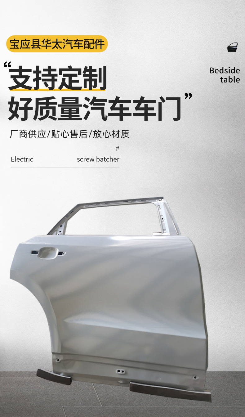 Audi original quality car door left and right front and rear door shell L8RD833052 suitable for Audi Q5 rear right door
