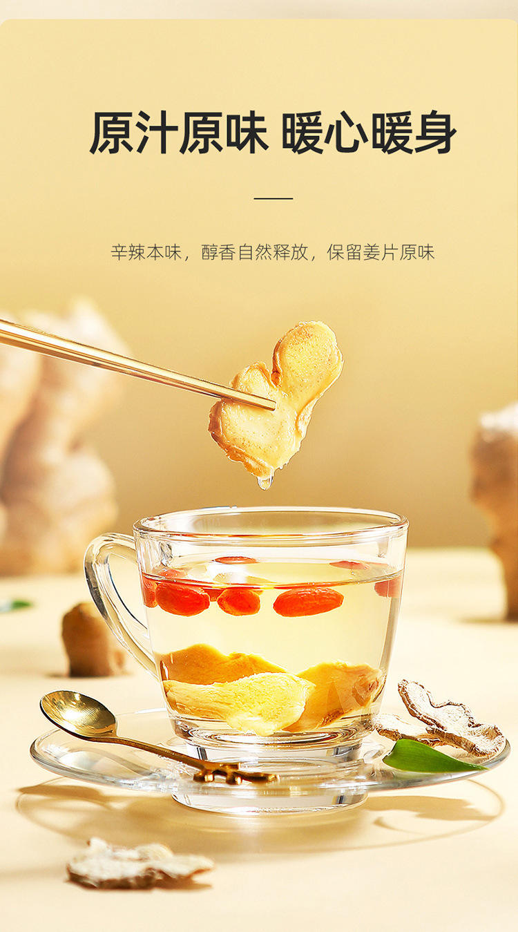 Dried Ginger Slices 150g Jar Yunnan Yellow Ginger for Tea Soup and Braising specifications