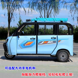 可上牌/可配太阳能家用代步车接送孩子电瓶车成人载人电动三轮车