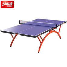 红双喜乒乓球台球桌小彩虹T2828拱形折叠标准室内用训练家用
