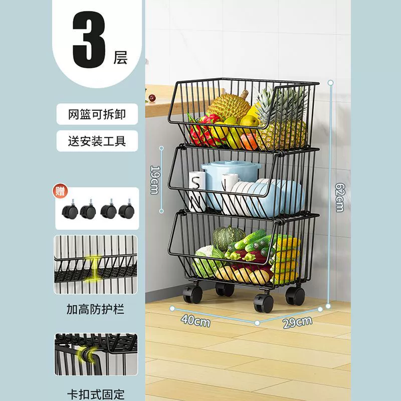 Multi-Layer Vegetable Basket Rack, Corner Kitchen Storage, Stackable 2–5 Tiers, Optional Wheels