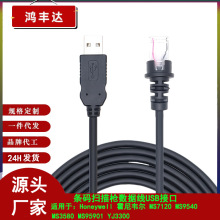 �m�û����f���a��MS7120 9540�I�P�ڸ���USB�ӿڒߴa���l�a������