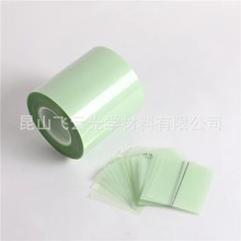 �S�ҹ���PET�ᄃ�xĤ LED����оƬ��ճ�иλ���oĤ ���ճ���x