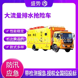 其他救生器材;其他消防设备;灭火器材