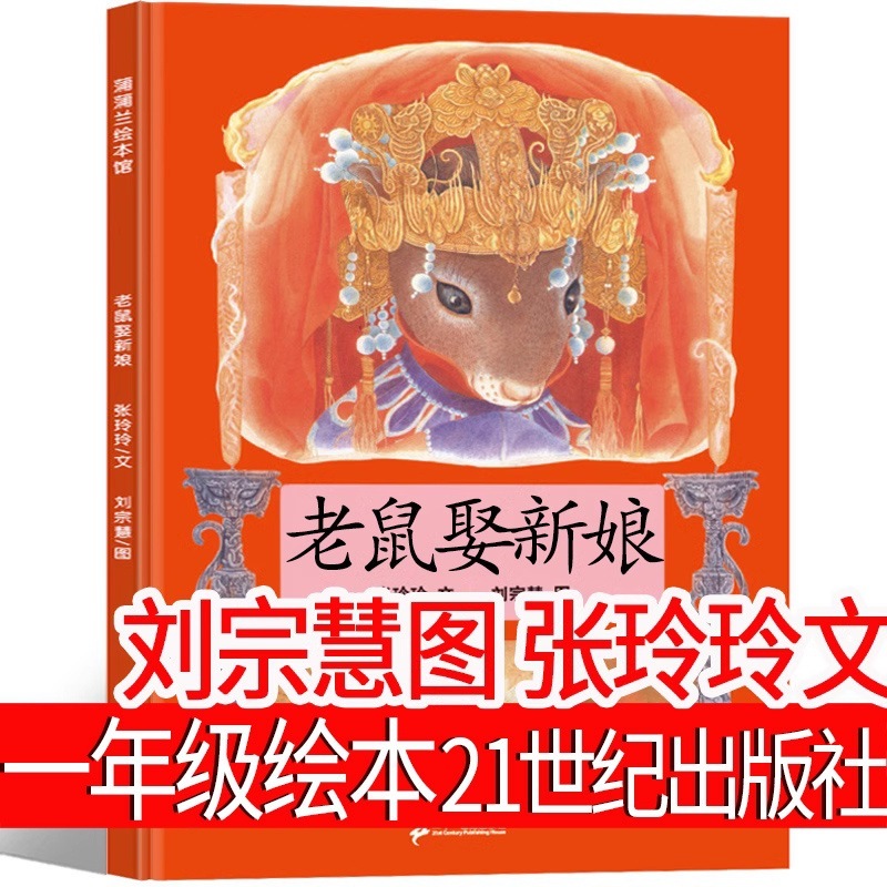子供の人柄シリーズ絵本の手は人を殴るための声ではなく、わめいているためではない|undefined