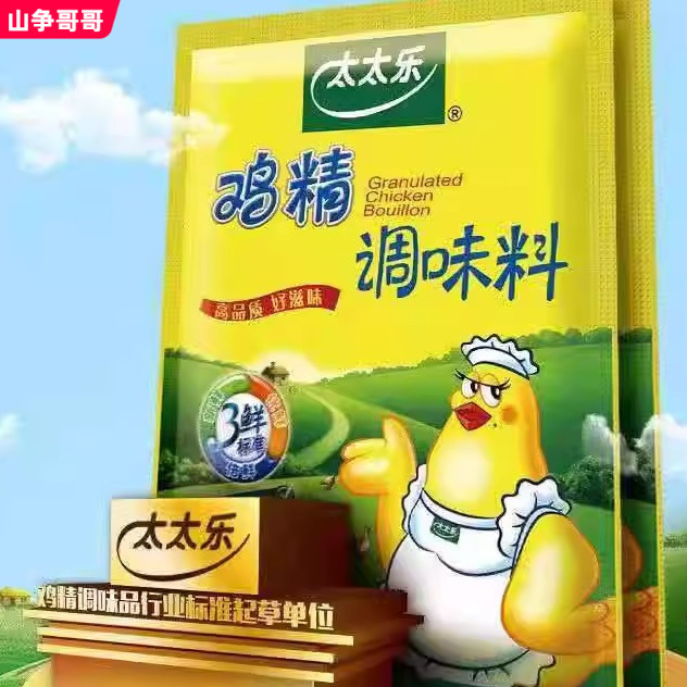 Totole スリーフレッシュチキンエッセンス 40g/袋 小袋包装 新鮮な原料を倍分にし、家庭用スープや炒め物の調味料として使用できます。|undefined