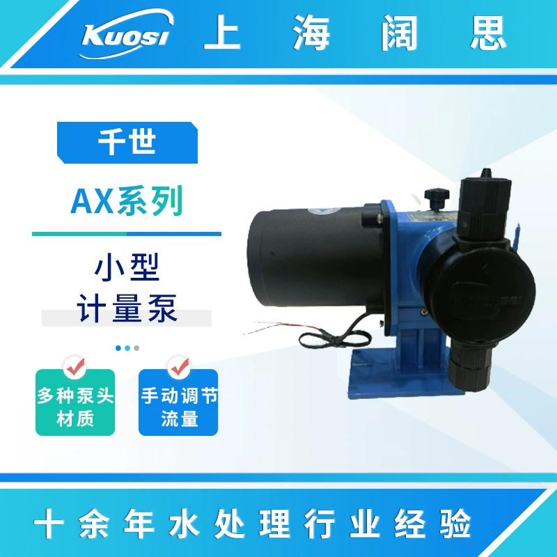 Малый дозирующий насос серии Qianshi AX Головка насоса GFPP механический мембранный дозирующий насос для очистки сточных вод кислотно-щелочной дозирующий насос