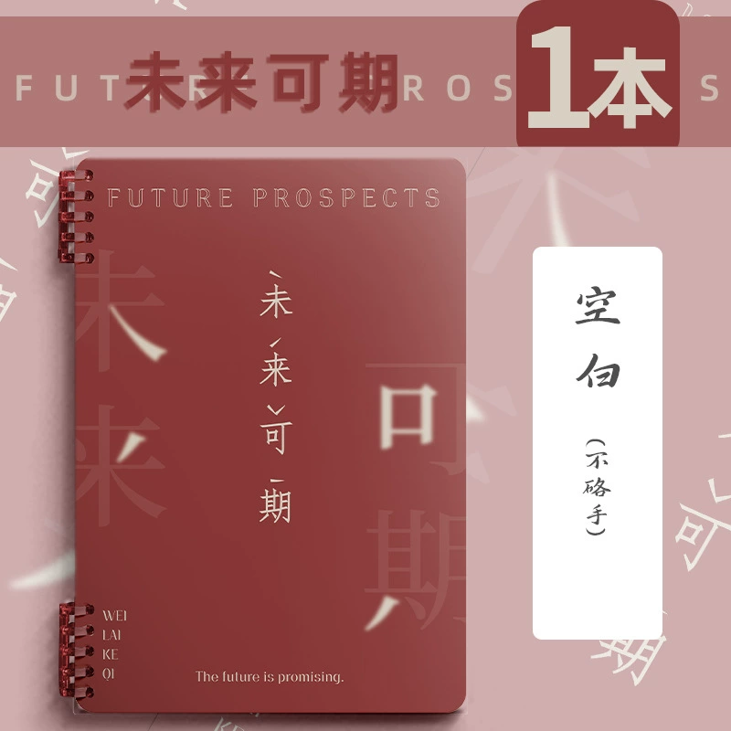 Laptop, removable book, tear-off sheet, for secondary school