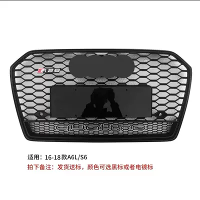 for New and Old Audi | Big Surrounded - 16-18-rs6-mid-grid-blacksilver