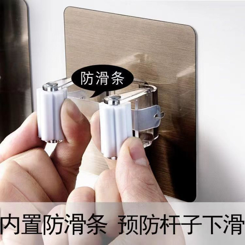 モップフック掛けラック穴なし壁掛け接着剤強力固定クリップスイーパークリップトイレモップ収納ラック|undefined
