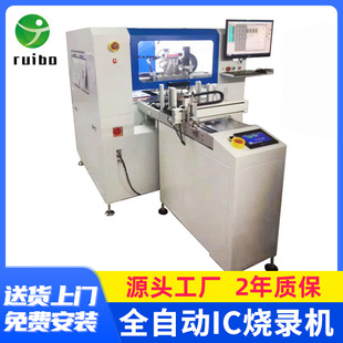 ȫ�Ԅ�IC��䛙C ��������P���b����оƬ����O��