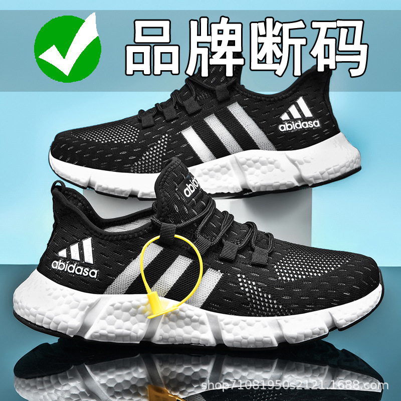 Brand Adidas Men's Shoes Sports Clover Popcorn Summer Double Mesh Soft Sole Running Shoes Breathable Non-Slip Male Students