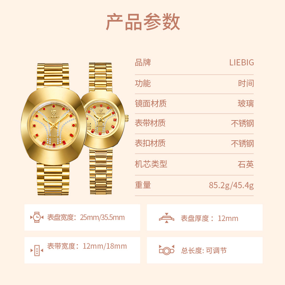 Laibinji LIEBIG moda creativa diamante hombres y mujeres reloj transfronterizo venta caliente correa de acero impermeable pareja reloj al por mayor
