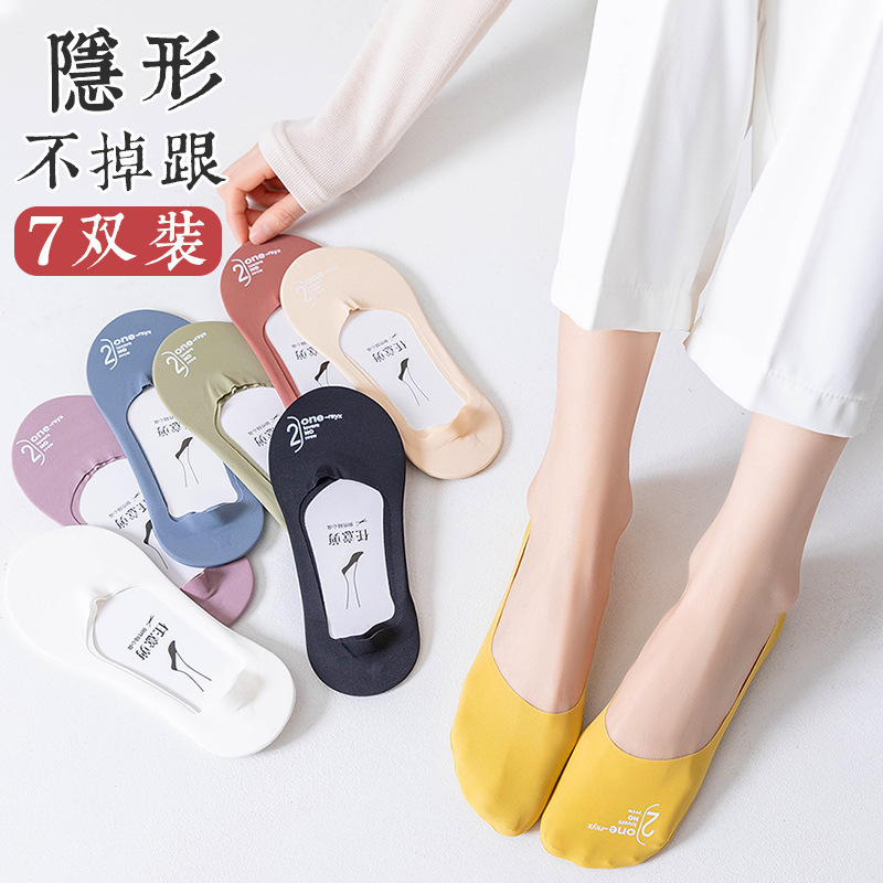 Summer thin cotton silk invisible non-slip knee socks
