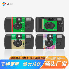 ACE度一次性QuickSnap入门傻瓜复古胶卷胶片相机胶卷相机