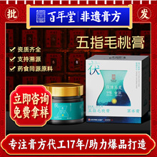 ɽ�|���������l��ָë�Ҹ����߸��������`���̸෽șʳͬԴԭ��