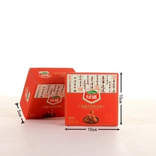 绿盛牛肉复合粒混合口味结婚生日升学寿宴伴手礼解馋休闲零食20g