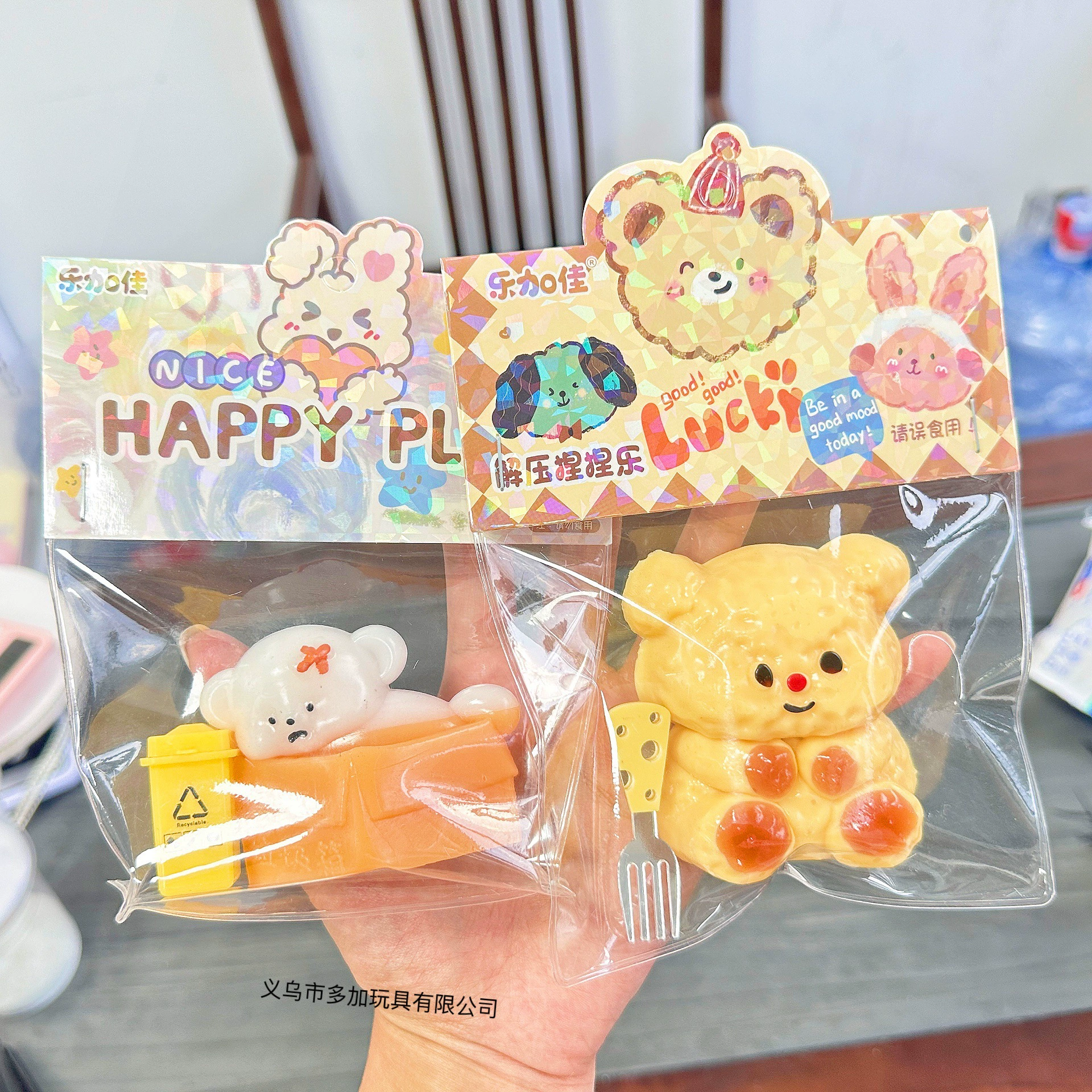 A мусорное ведро щепотка щепотка сливочного масла медведь золотые монеты собаки слепой мешок щепотка распаковки игрушки для детей маленький подарок