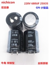220V680UF 25X35 �ձ��Ἢ��늽���� 680UF 220V 25*35 GN 105��
