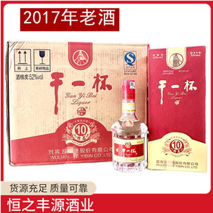 ��������Z��һ��2017����b�����Ͱ׾�52��500mlx6ƿ�b��һ����