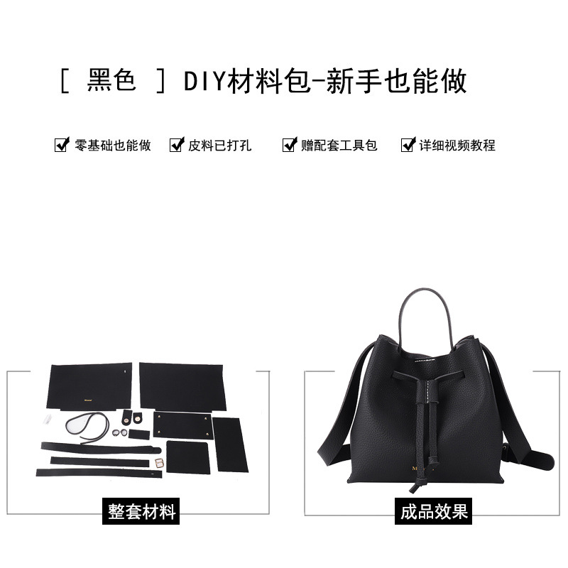 Shangxin DIY hecho a mano bolsa de cuero de la PU bolso de cubo con cordón bolsa de material casero coreano Estómago Grande Rey bolso de hombro portátil para las mujeres