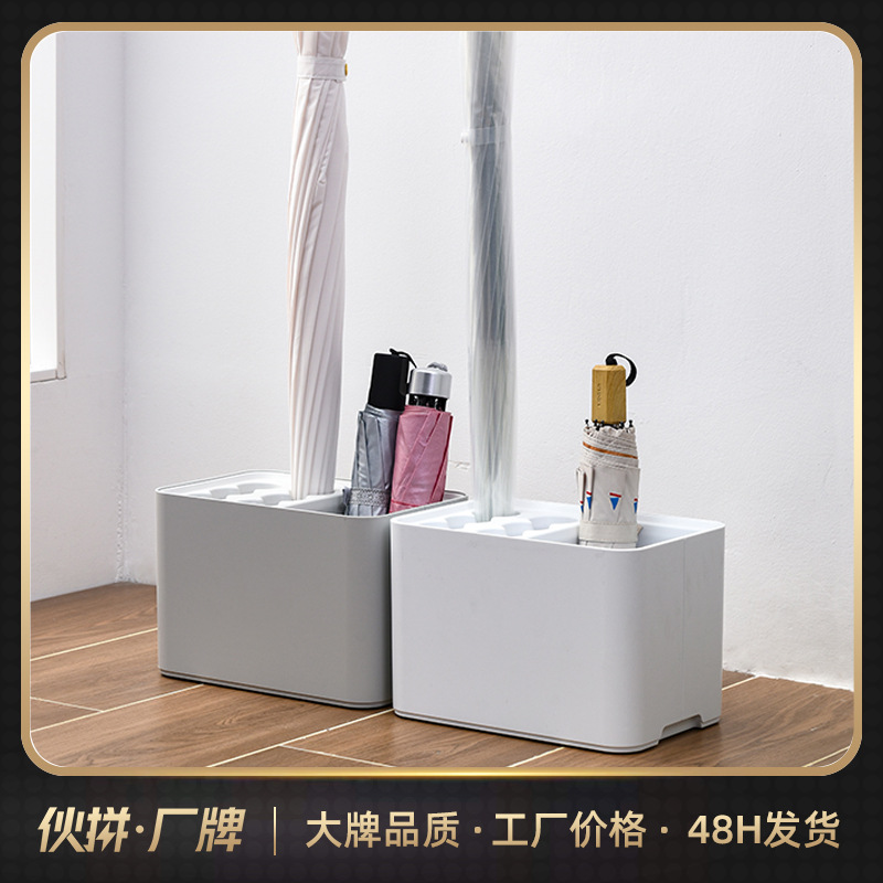 Wheat Baolong household Umbrella Stand Plastic Leachate Umbrella Storage rack Market School Umbrella Shelf Umbrella barrel