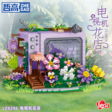 ��Ʒ�ܸ�����lz8296���ӻ�����־�ϵ��ƴװ������������ľ�ڼ�