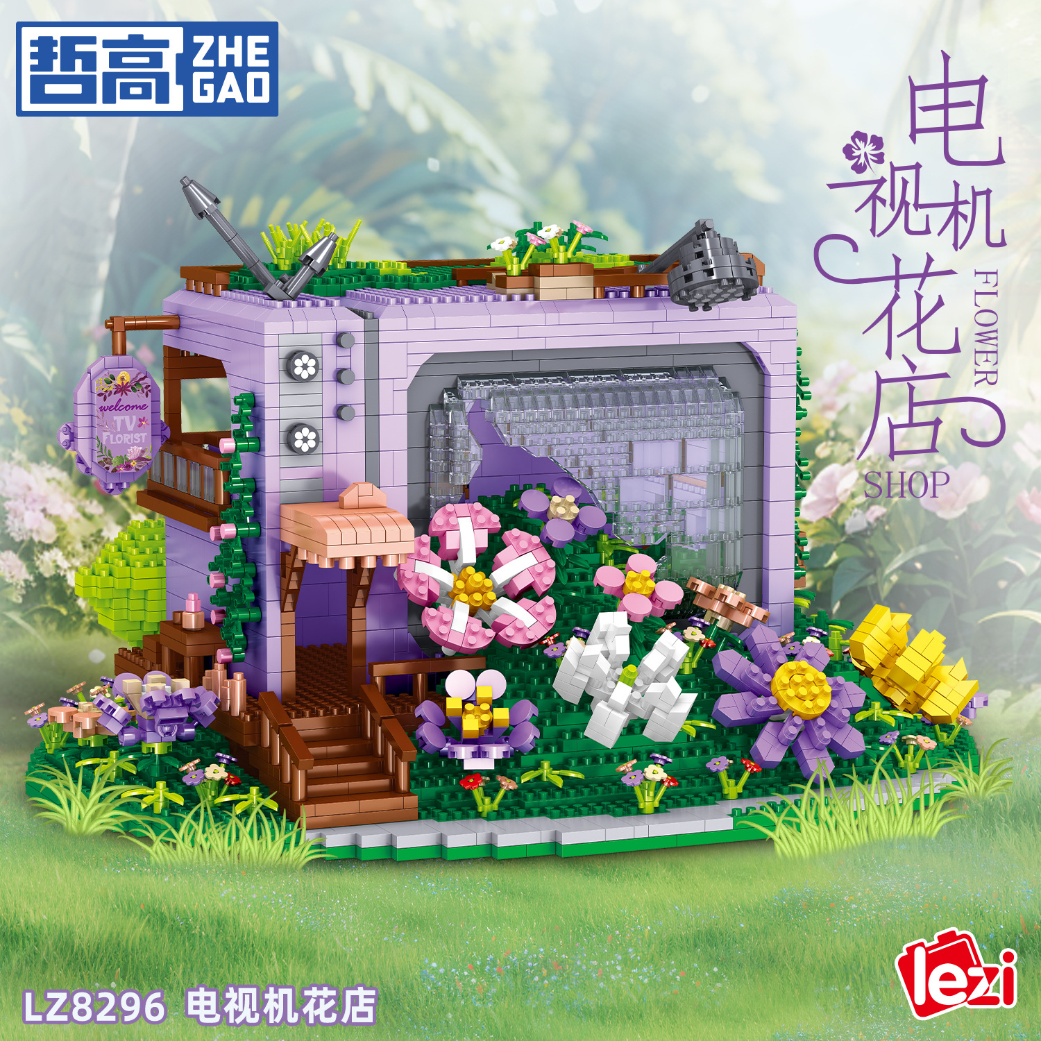 Nuevos productos Zhegao Lezi lz8296 serie de televisión florista Street View ensamblaje puzzle juguetes regalo adornos de bloques de construcción