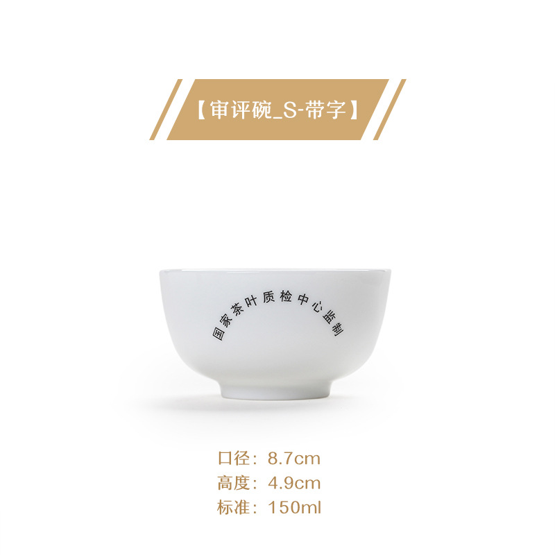 Bowl_s-with 단어 검토