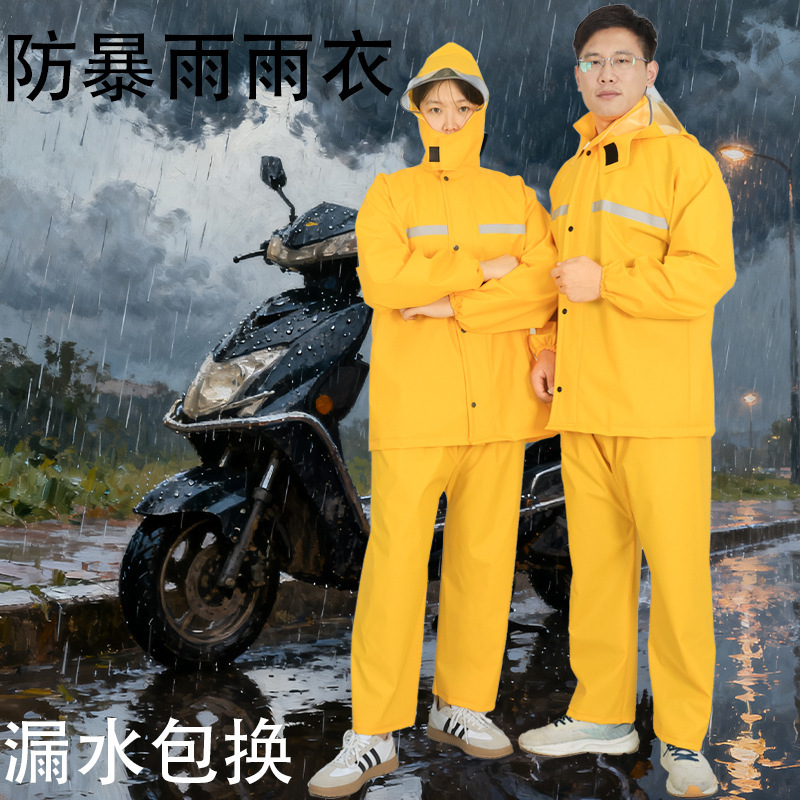 Raincoat and Rain Pants Set Yellow Split Raincoat Outdoor Sale Cycling Motorcycle Full Body Rainproof Raincoat for Men and Women