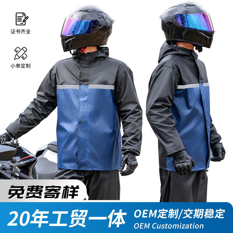 Raincoat and Rain Pants Suit for Men, Cross-Border Split Type, Rainproof, Motorcycle, Motorcycle, Takeaway, Rider Cycling, Lightweight