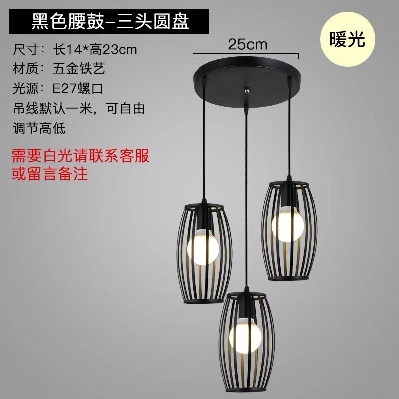 Araña de comedor, barra de bar simple moderna de tres cabezas, mesa de comedor creativa, dormitorio, personalidad, sala de estar, comedor, iluminación nórdica atmosférica