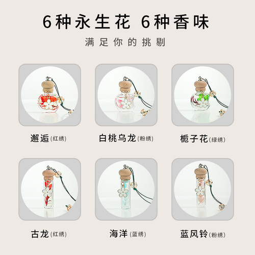 Car brand wholesale car air freshener hanging ornament long-lasting light fragrance essential oil car fragrance for men and women hanging pendant