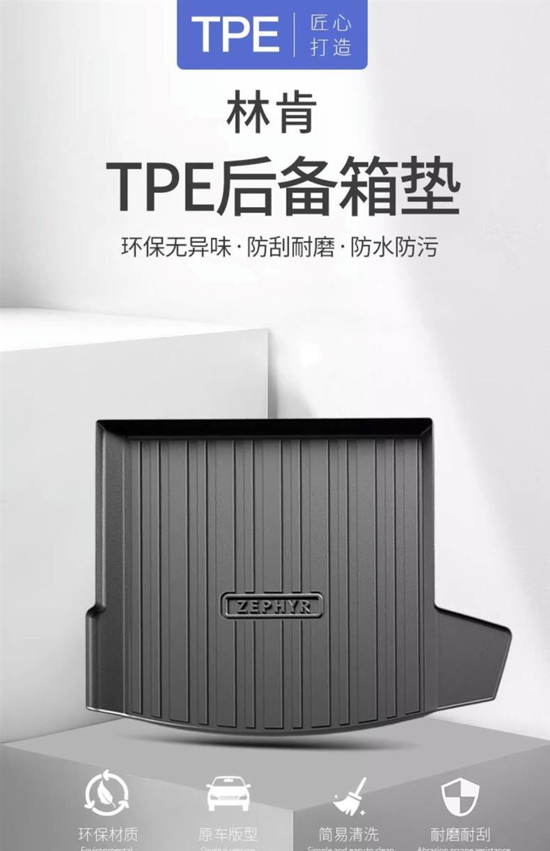 lincoln aviator navigator lincoln z lincoln continental lincoln mkc special trunk mat tpe car trunk mat