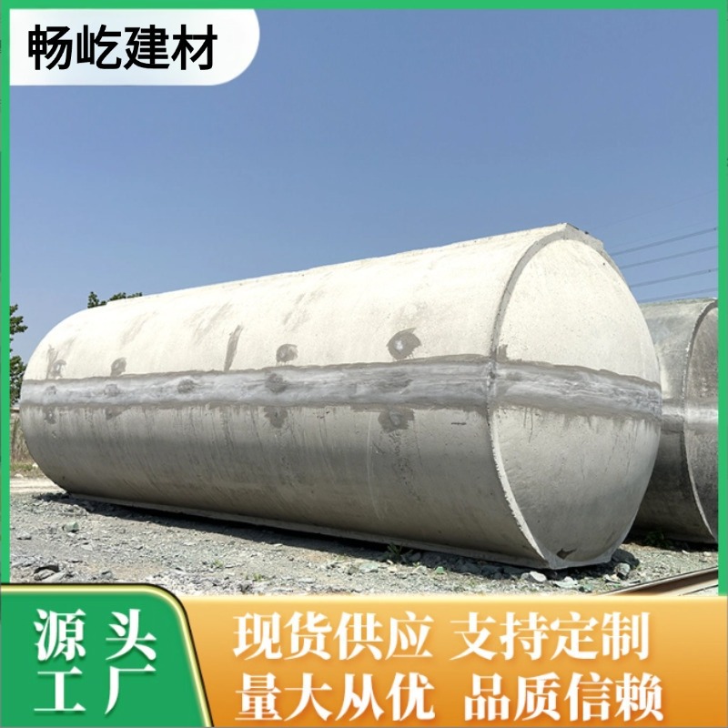 供应混凝土化粪池水泥化粪池污水池隔油池预制三级沉淀池成品