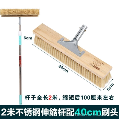 Car cleaning tools: Soft Bristle Car Wash Brush - 21m-steel-rod-40cm-brush-head-6cm-imitation-hair-6-rows-of-encrypted-hair