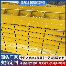 钢模板;防护栏;脚手架
