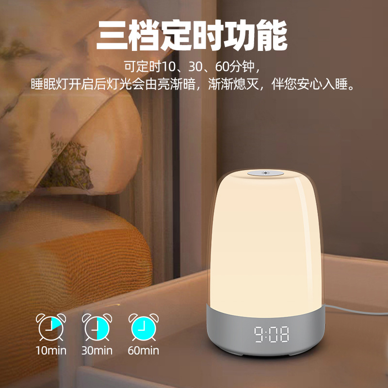 Lámpara LED de Despertador con Simulación de Amanecer, Luz de Noche para Dormir, Reloj Despertador con Ambiente de Amanecer, Luz Táctil