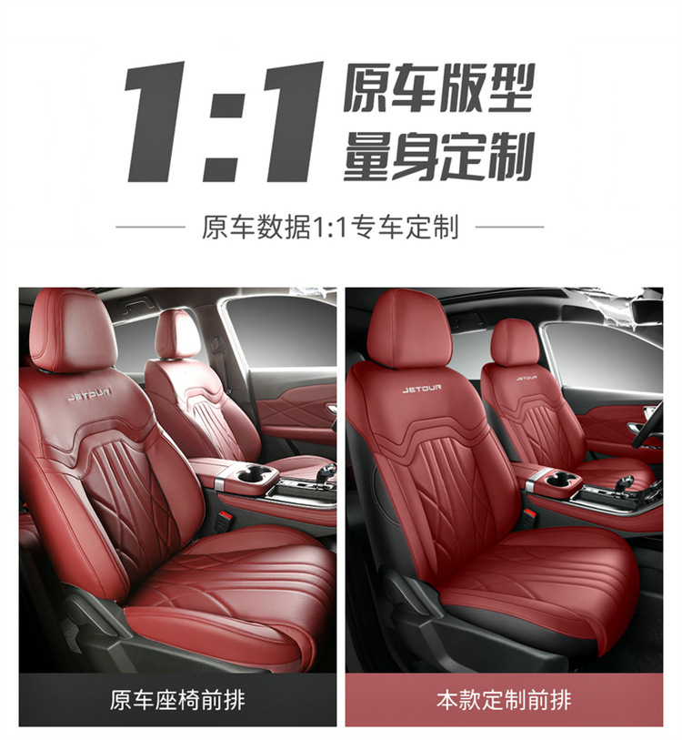 24 Jettel x70plus Seat Cover Surrounded by Four Seasons 2025 Special Seat Cover for x70plus Car Cushion