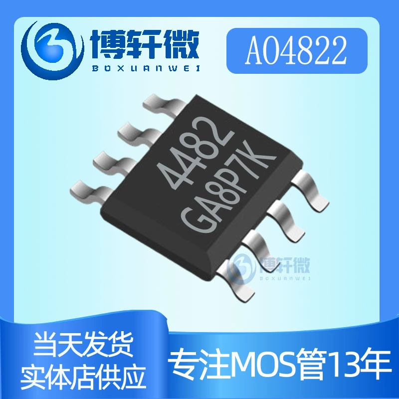 AO4822 30V8.5A Field Effect Tube N Tunnel MOSFET SOP-8 new spot