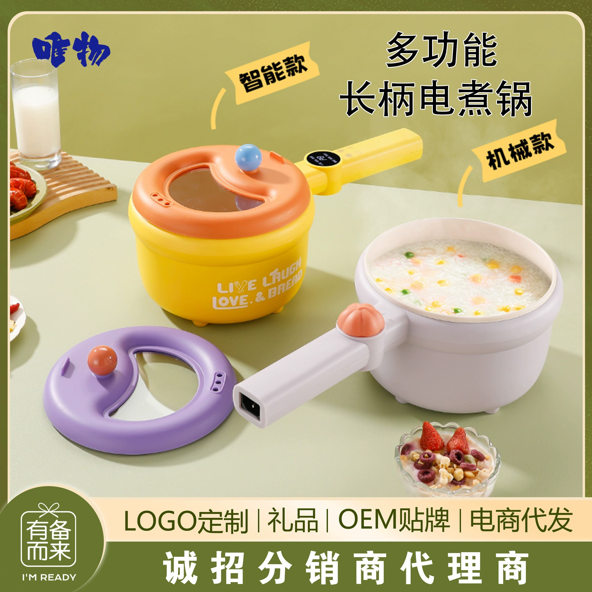 Допаминовая электрическая кастрюля многофункциональная кастрюля для одного человека антипригарная электрическая кастрюля