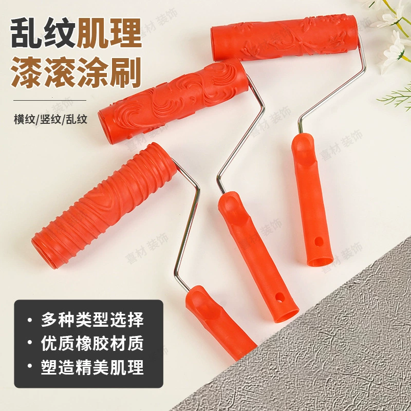 Тисненый резиновый ролик грязная краска для рулона