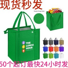 现货跨境无纺布保温袋 铝箔加厚外卖可印刷无纺布跨境外卖保温袋